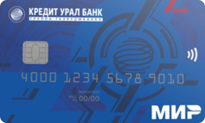 Карта «120 дней без %» от Кредит Урал Банка