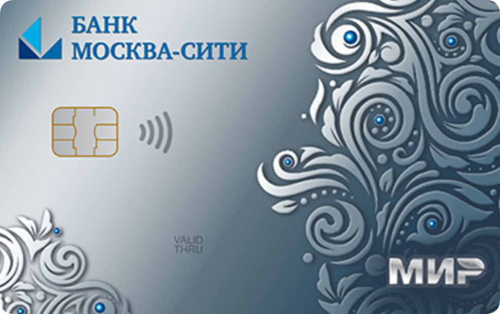 Карта «Стандарт» от банка Москва-Сити