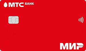 Карта «MTS Cashback Digital» от МТС Банка