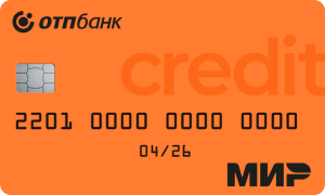 Карта «120 дней без процентов» от OTP Bank