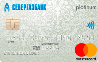 Карта «MasterCard Platinum+» от Севергазбанка