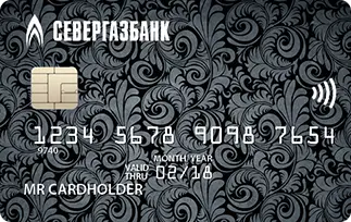 Карта «MasterCard World Black Edition» от Севергазбанка