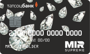 Карта «Mir Supreme» от Татсоцбанка