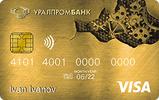 Карта «Золотая» от Уралпромбанка