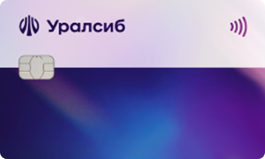 Карта «120 дней на максимум» от банка Уралсиб