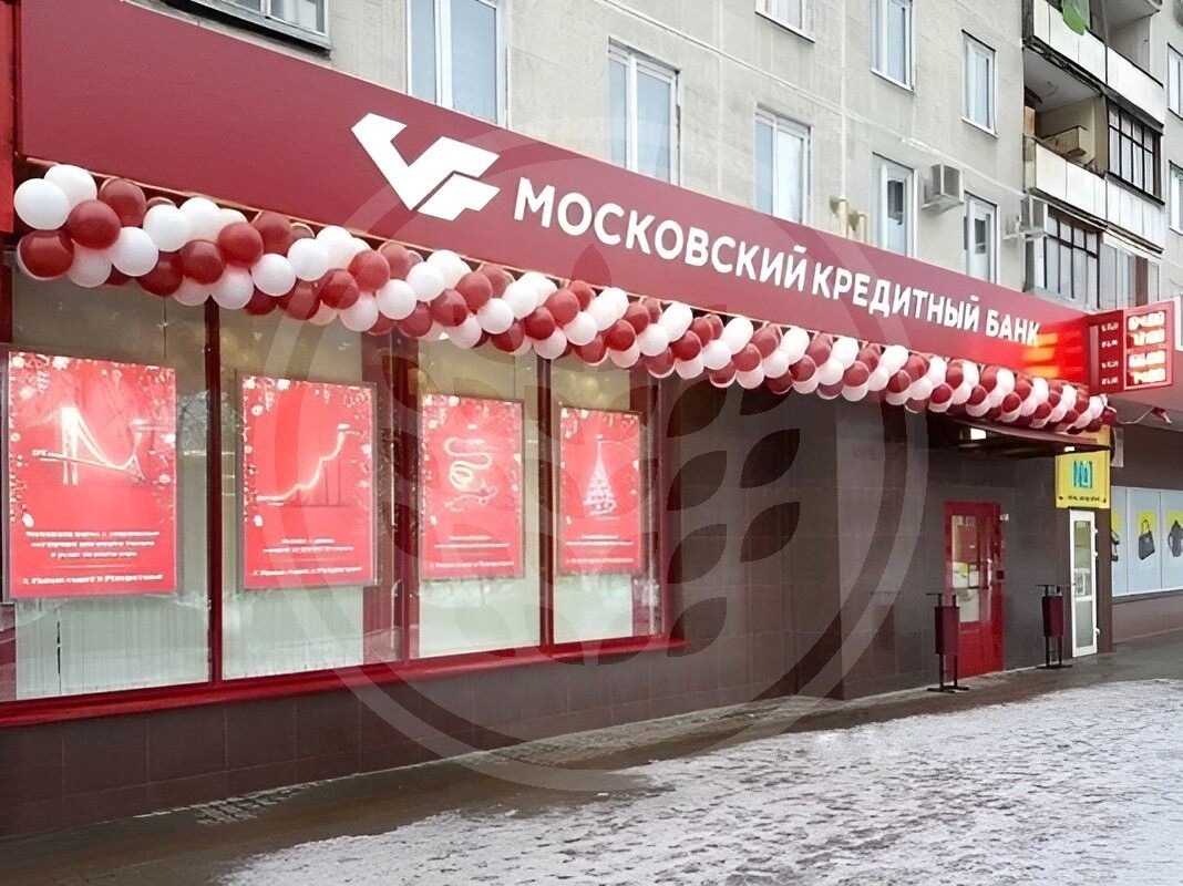 График работы МКБ на 23 февраля 2025.