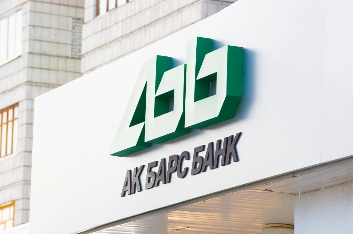 График работы Ак Барс Банка на 23 февраля 2025. | 18.01.2025 График работы Ак Барс Банка на 23 февраля 2025.