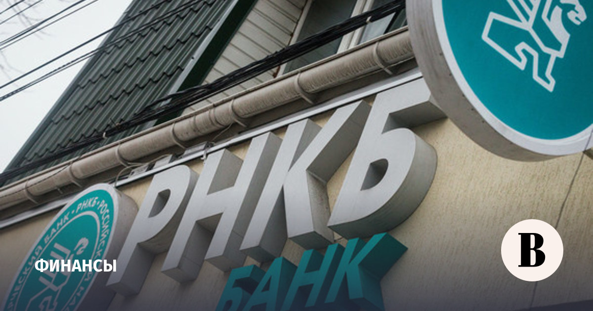 График работы РНКБ на 23 февраля 2025.