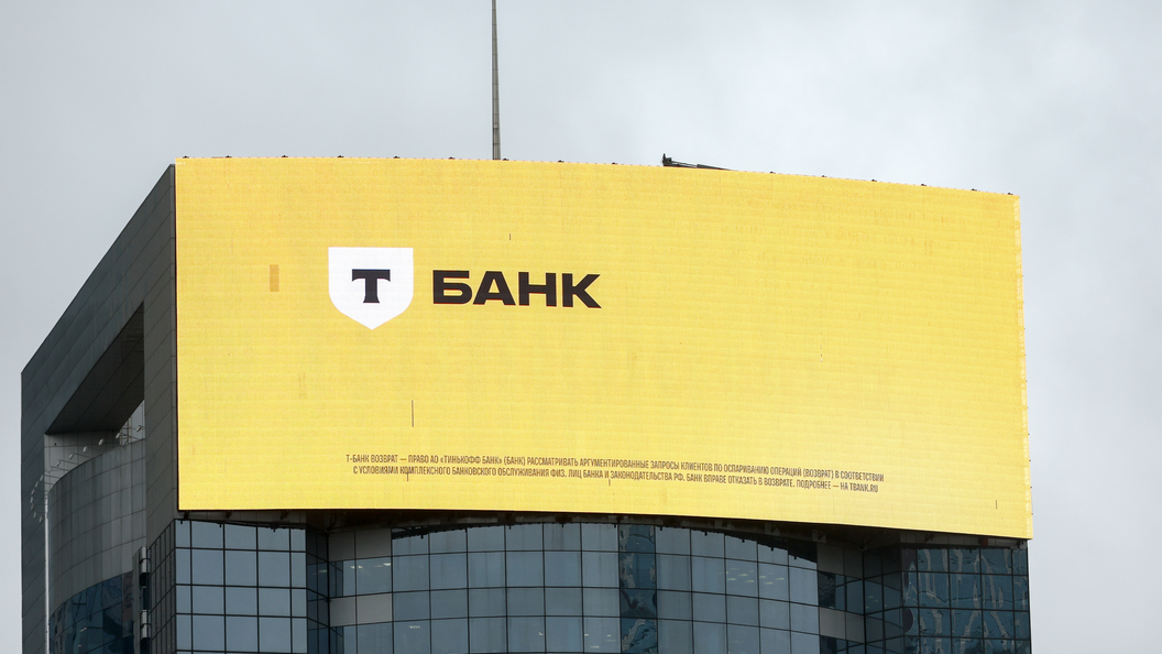 График работы Т-банка на 8 марта 2025.