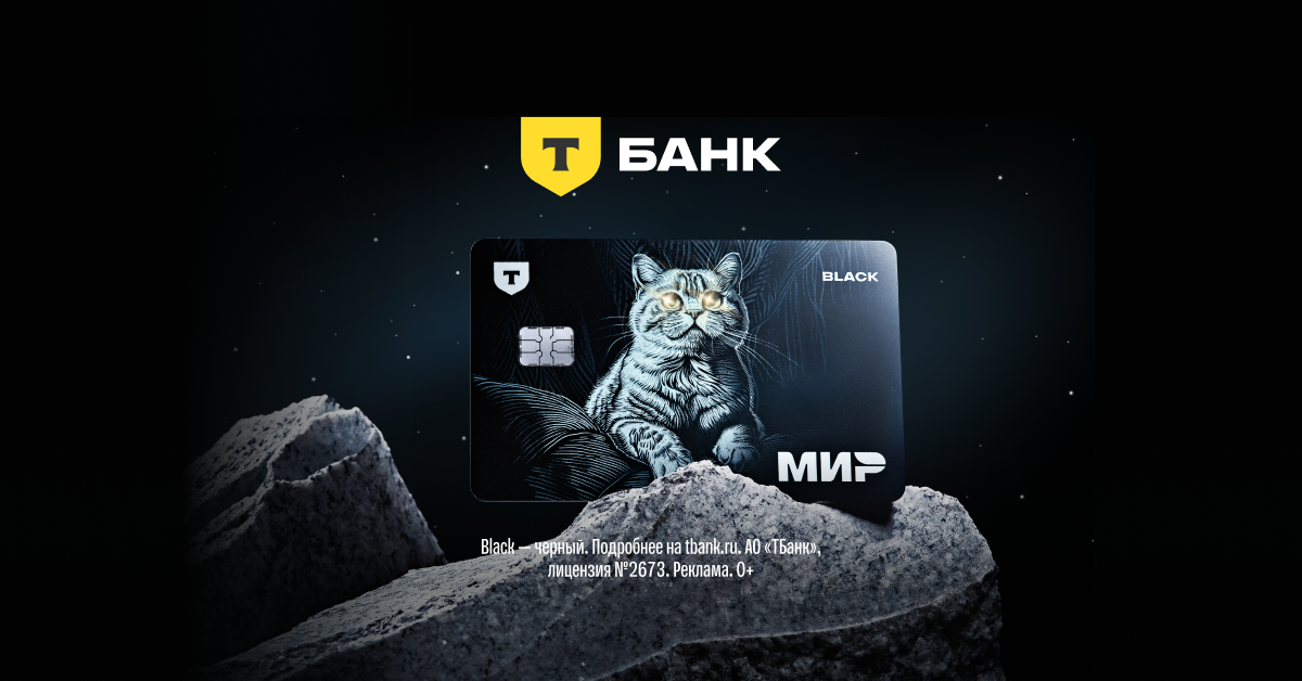https://partners.tbank.ru/click/55f98195-f880-4ed6-968a-26e39f7cd5e3