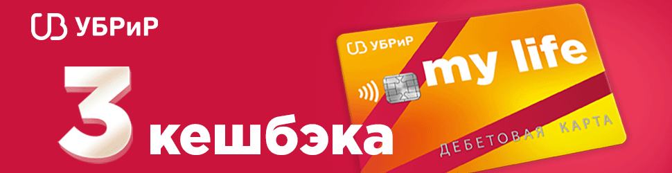 https://www.ubrr.ru/bringafriend?utm_source=mb&utm_content=6710849