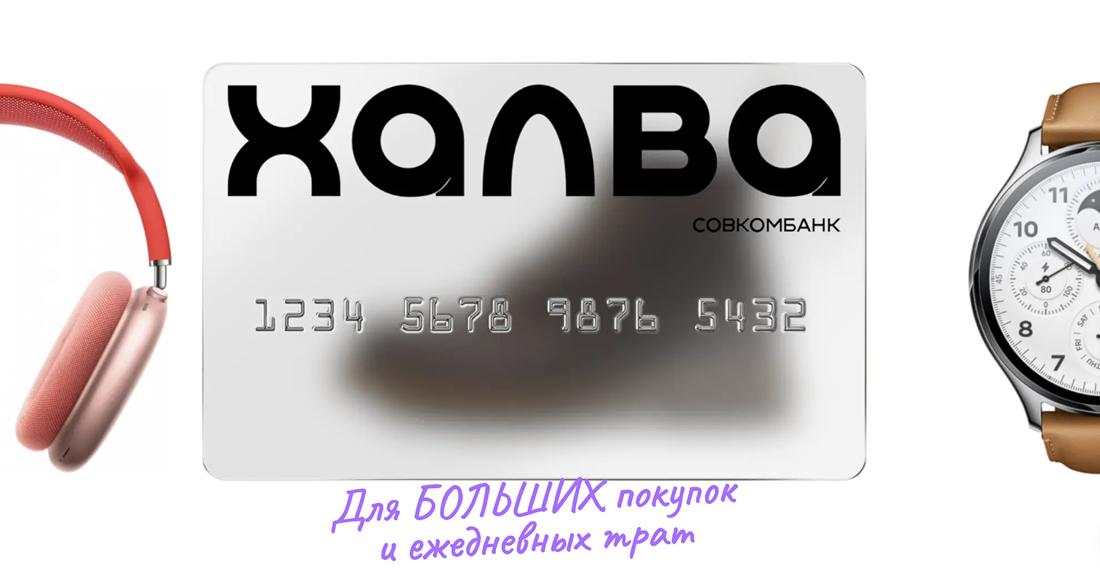 https://trk.ppdu.ru/click?uid=185523&pid=5&oid=6c7350c4-e1e2-4b83-8fb4-2bde76a411c4&erid=Kra23XHz1