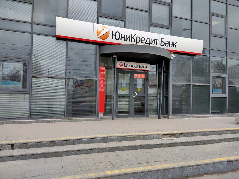 График работы ЮниКредит Банк на майские праздники 2025