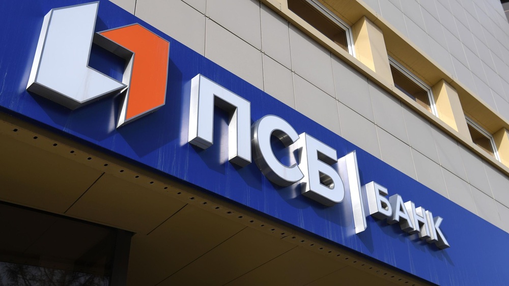 График работы ПСБ на майские праздники 2025