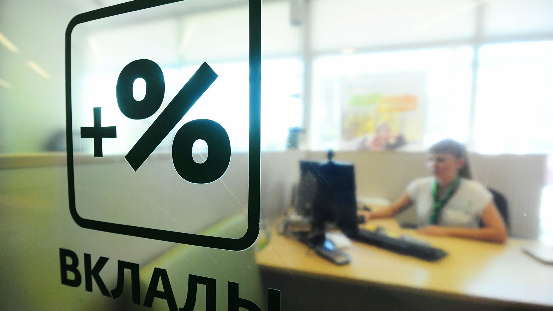 Реалист Банк повышает ставки по вкладам: доходность до 20,30%