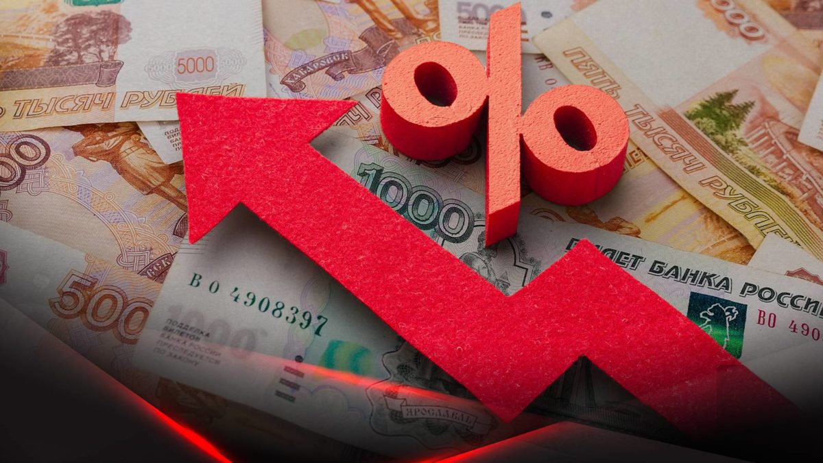 Инфляция в России продолжает расти, достигнув 8,68%