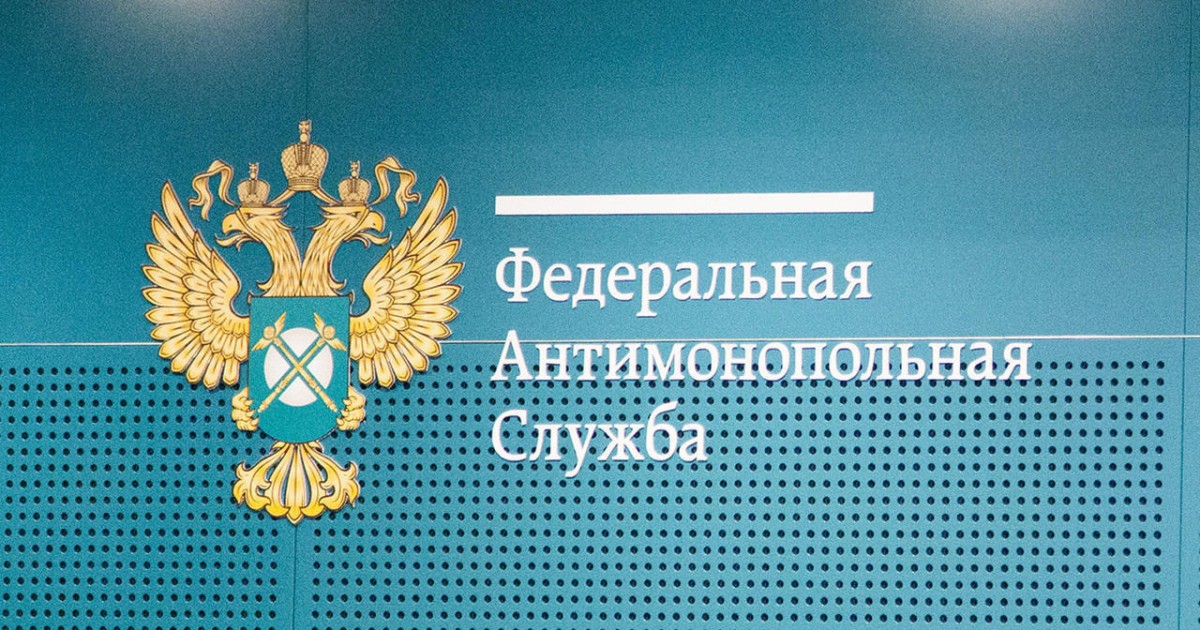Правительство России изучает тарифы на электроэнергию до 2030 года